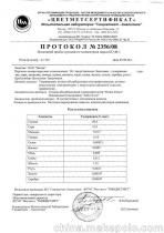 杭州中俄外貿代理公司 0571 88297856，鏈接中俄貿易的橋梁與國內貿易的專家